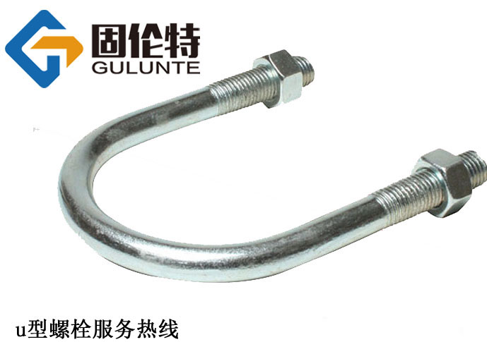 高強度8.8級u型螺栓廠家直銷批發(fā)報價