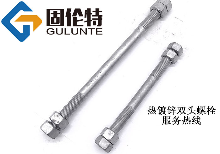 雙頭螺栓標準型號規格及尺寸一覽表大全